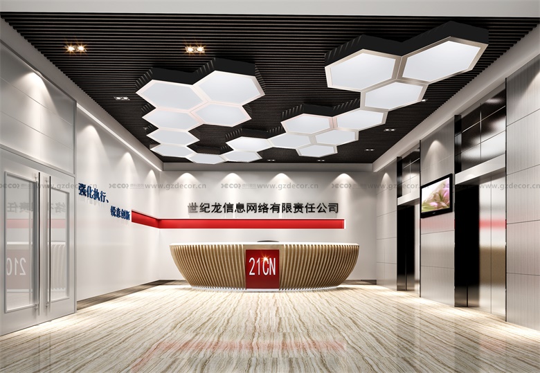 在辦公室裝修設(shè)計(jì)中如何創(chuàng)造一個既適合工作又適合社交的多功能空間？