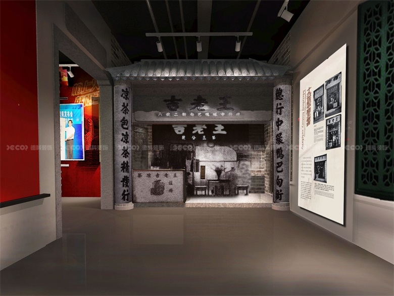 展館設計中，如何處理展示信息的層次和邏輯性？