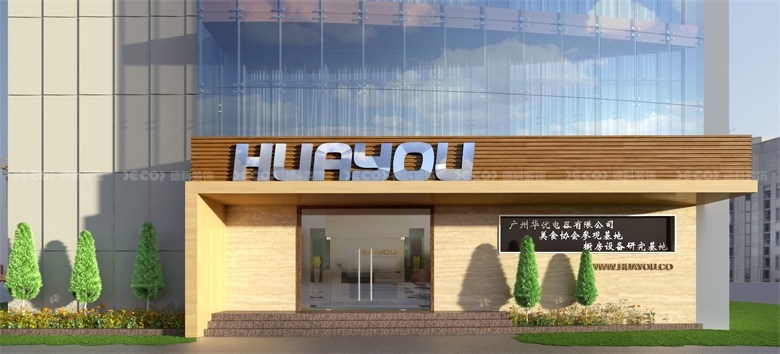 廣州寫字樓的停車設(shè)施應(yīng)如何設(shè)計(jì)？