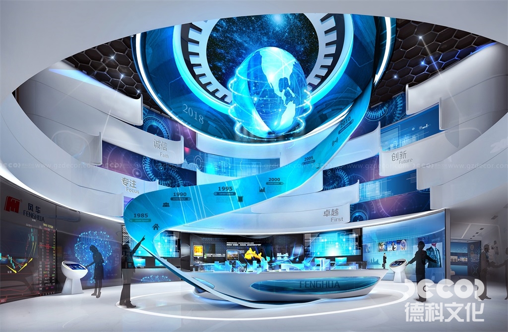 企業(yè)展廳設(shè)計