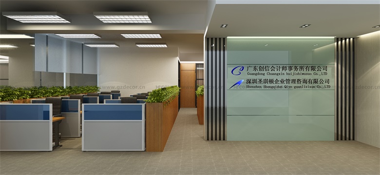 寫字樓裝修公司如何選擇節(jié)能的照明材料？