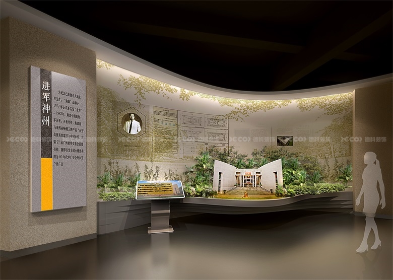 企業(yè)如何評(píng)估展館裝修的施工質(zhì)量？