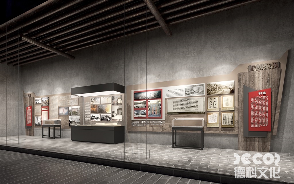 企業(yè)展館設(shè)計(jì)如何配合企業(yè)的市場戰(zhàn)略？