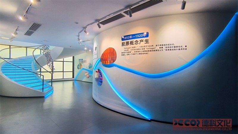 企業(yè)展廳設(shè)計中的最佳溫度是多少？